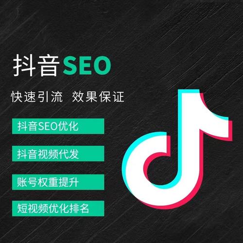 永州抖音广告
